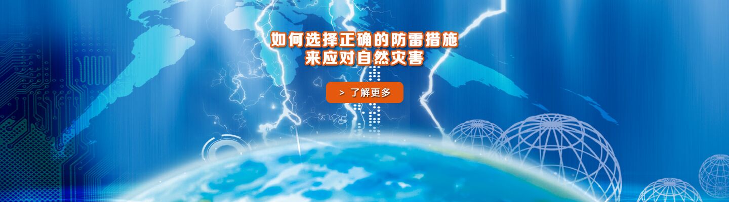 天鴻中光